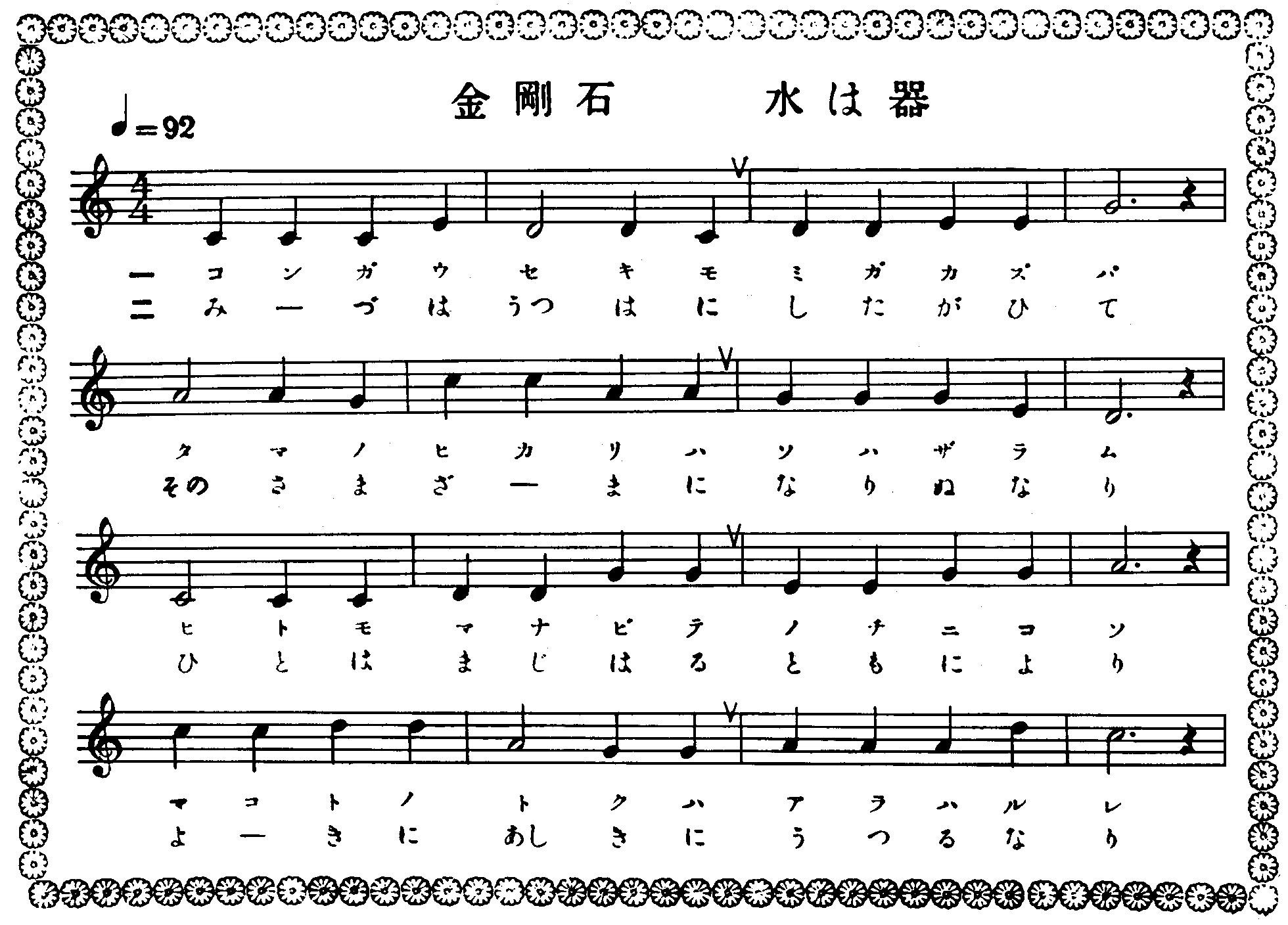 月居服装専門学校」GLN(GREEN & LUCKY NET)からこんにちは